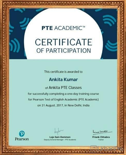 Pte Trainer Certification